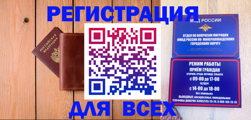 временная регистрация госуслуги в Арамили