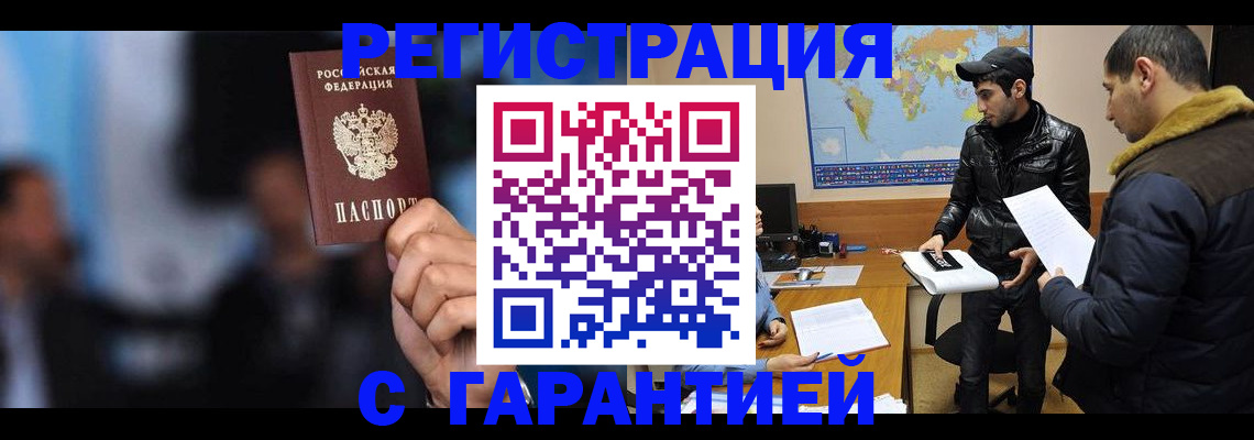 форма 3 в Арамили