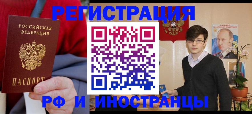 регистрация для школы в Арамили